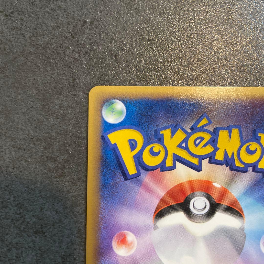 カメックス　ポケモンカード