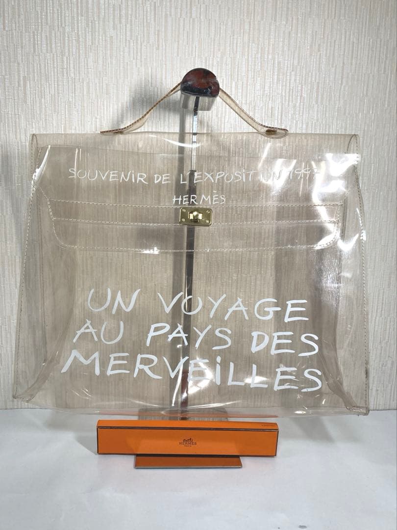 HERMES エルメス　ビニールケリー　ビジネスバッグ　ハンドバック　透明