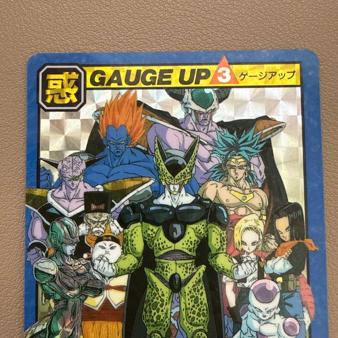 ドラゴンボールZ カードダス スーパーバトル 凶敵集結