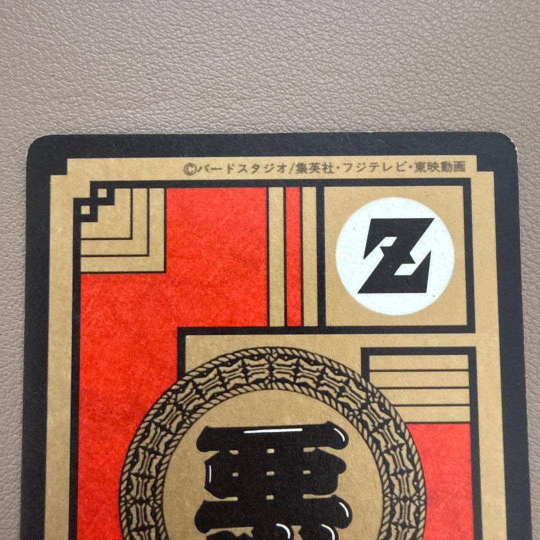 ドラゴンボールZ カードダス スーパーバトル 凶敵集結