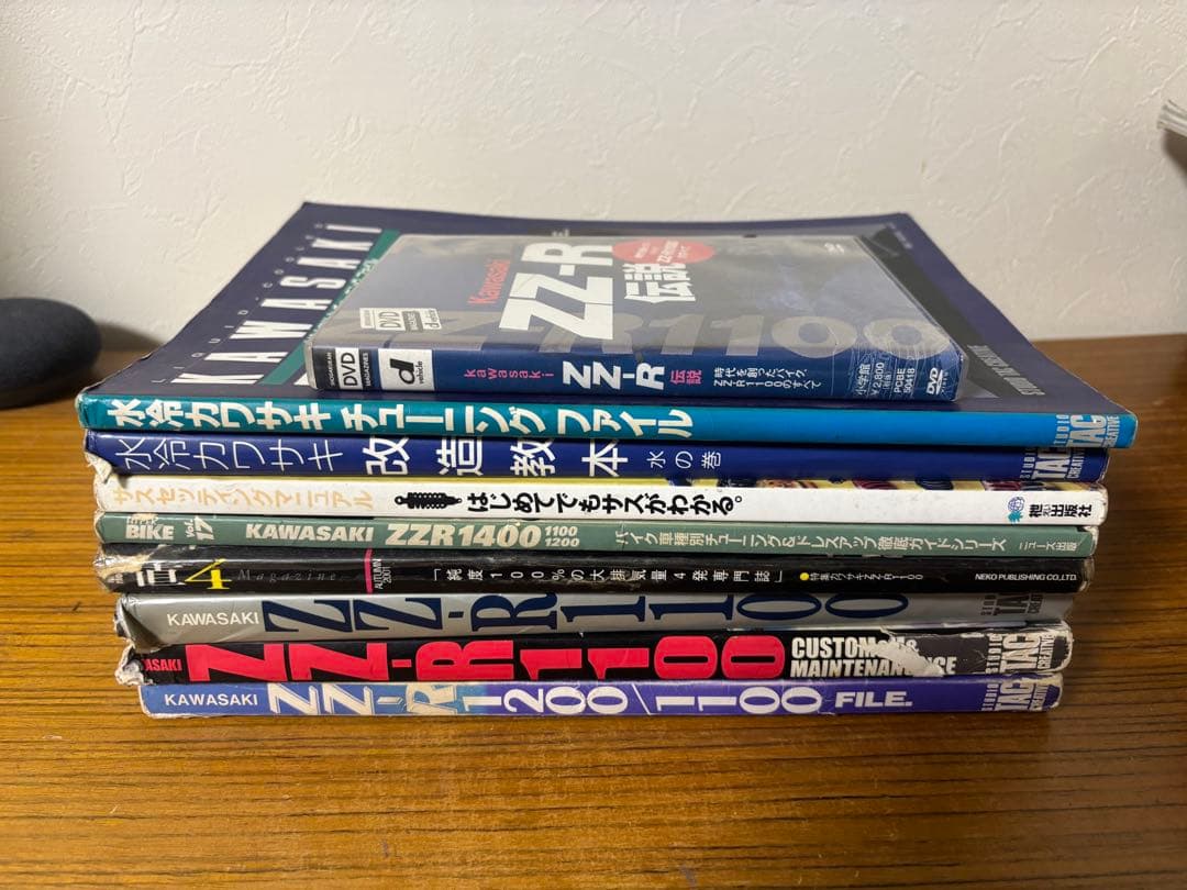 廃盤 ZZR1100の本&サスセッティング本&エンジンチューニング本&DVD