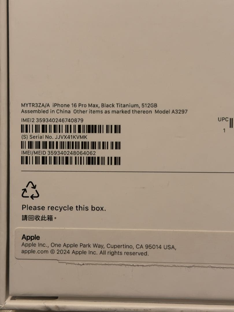 スマートフォン本体 iPhone 16 Pro Max 512GB