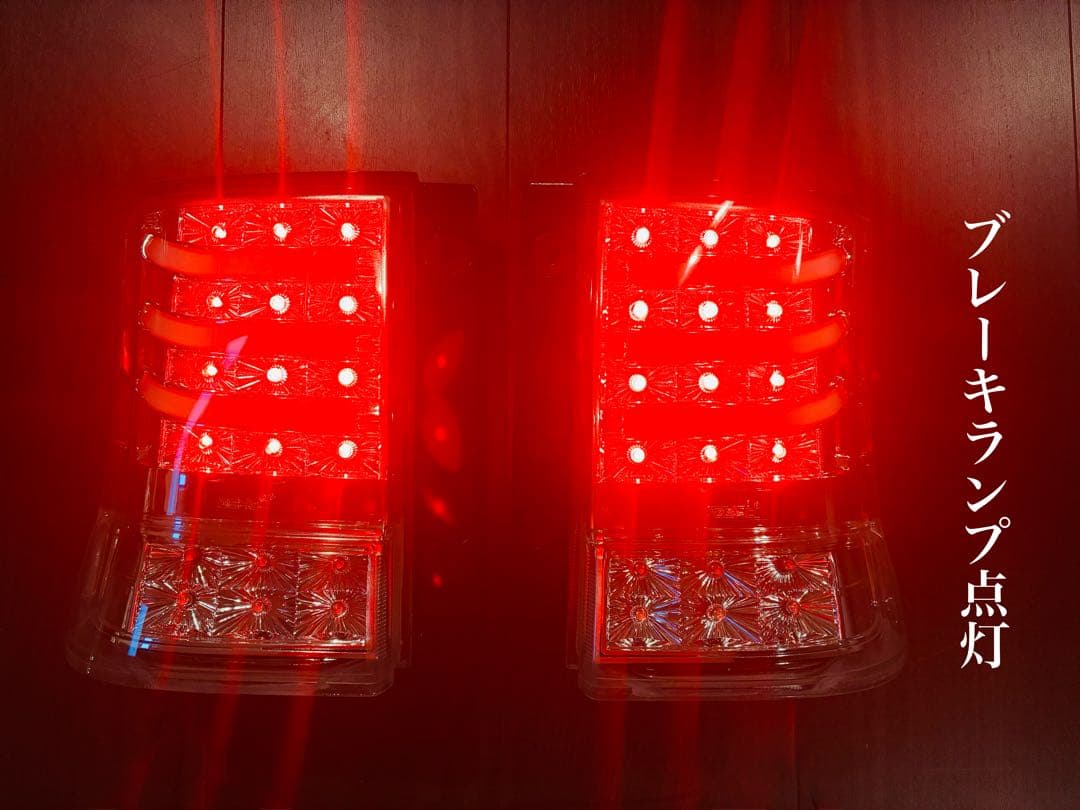 ★車検対応 タントカスタム用 ファイバーフルLEDテール コーキング防水施工済★