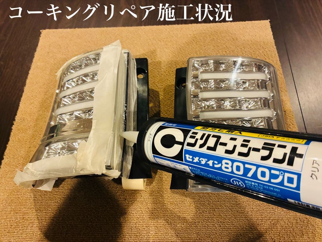 ★車検対応 タントカスタム用 ファイバーフルLEDテール コーキング防水施工済★