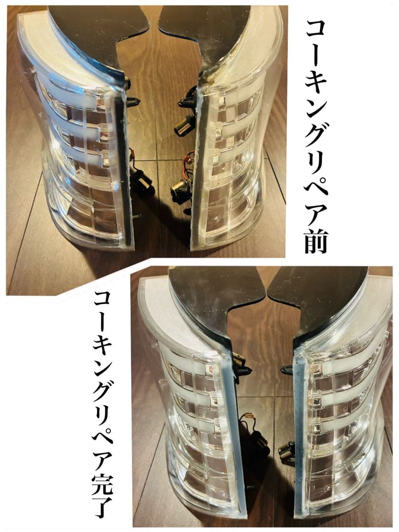 ★車検対応 タントカスタム用 ファイバーフルLEDテール コーキング防水施工済★