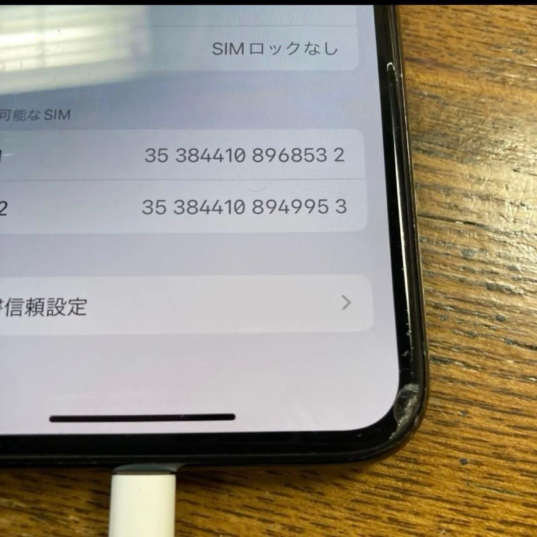 スマートフォン本体 iphone 11 pro 256GB 8532
