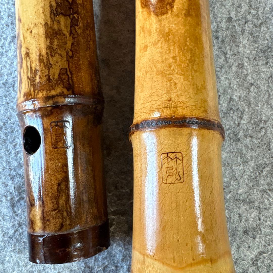259尺八　一尺五寸管　竹弘？銘ニ印262尺八七寸管二本のお口価格