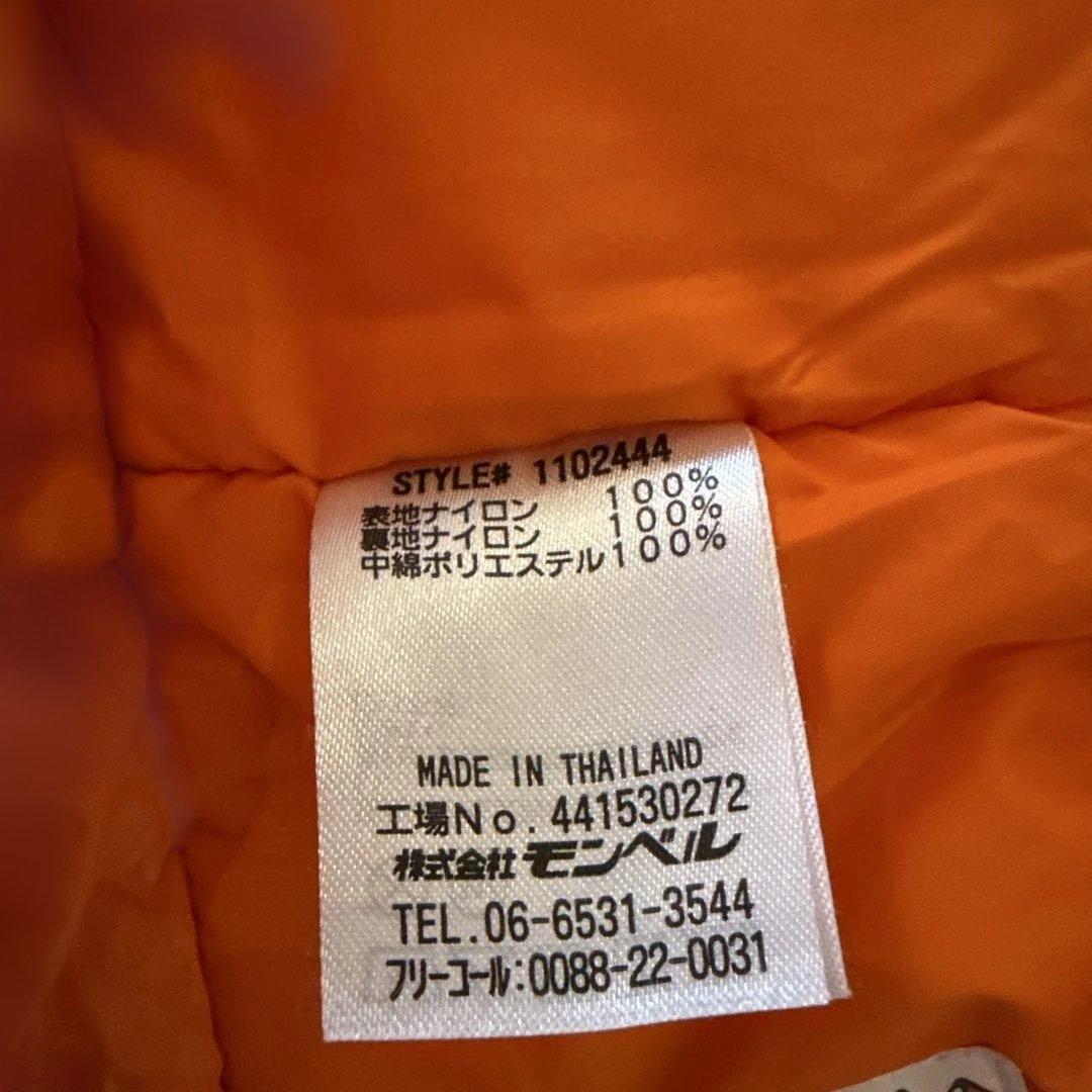 mont-bell スキーウェアセット 子ども用 140cm