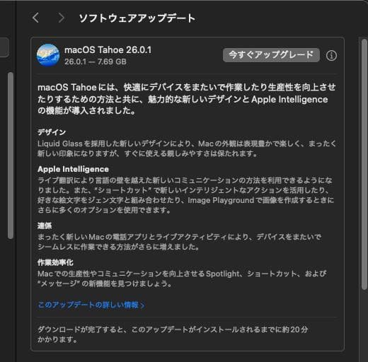 【引越しのため】Apple Mac Studio M1 Max 32GB 1TB