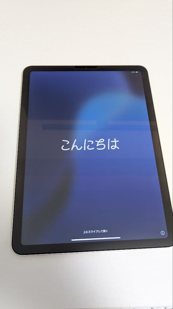iPad Air Wi-Fi 64GB - スターライト 第5世代 整備済製品