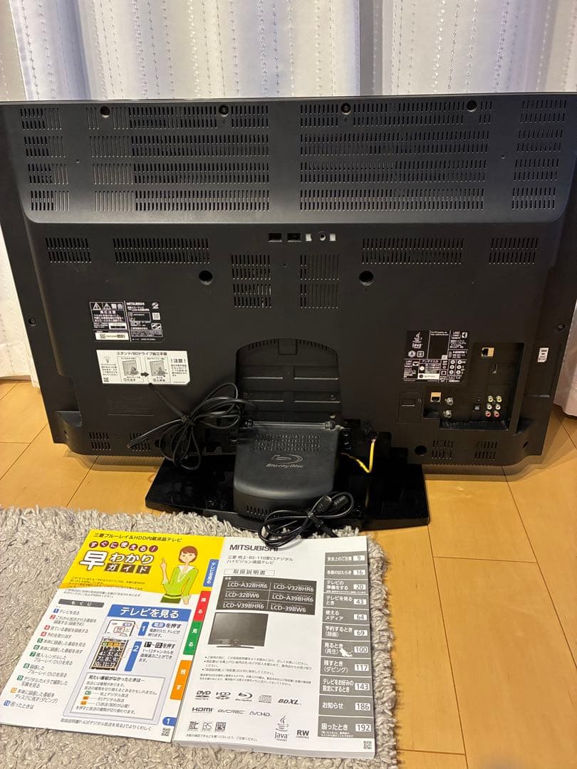 三菱 32型液晶テレビ ブルーレイレコーダー内蔵REAL LCD-V32BHR6