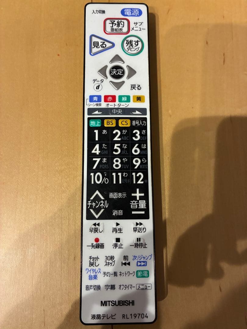 三菱 32型液晶テレビ ブルーレイレコーダー内蔵REAL LCD-V32BHR6