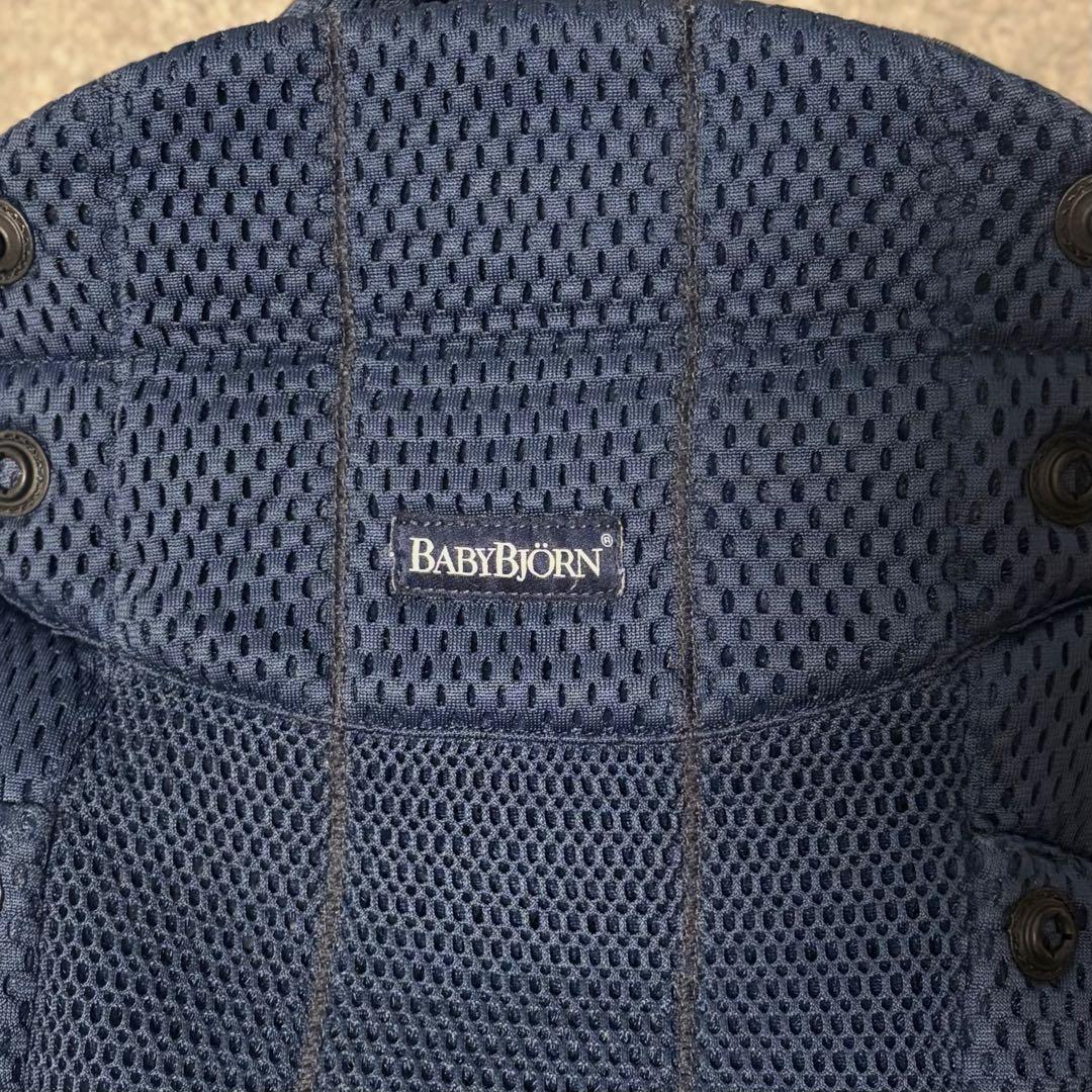 ベビービョルン　ハーモニー　ネイビー　メッシュ素材 抱っこひも