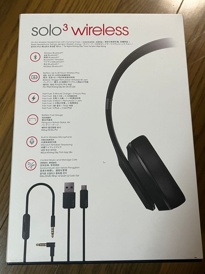 beats solo3 wireless マットブラック