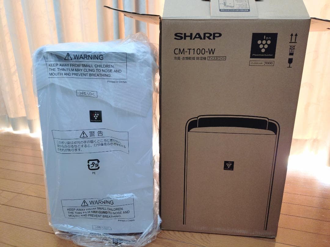 冷風・衣類乾燥除湿機