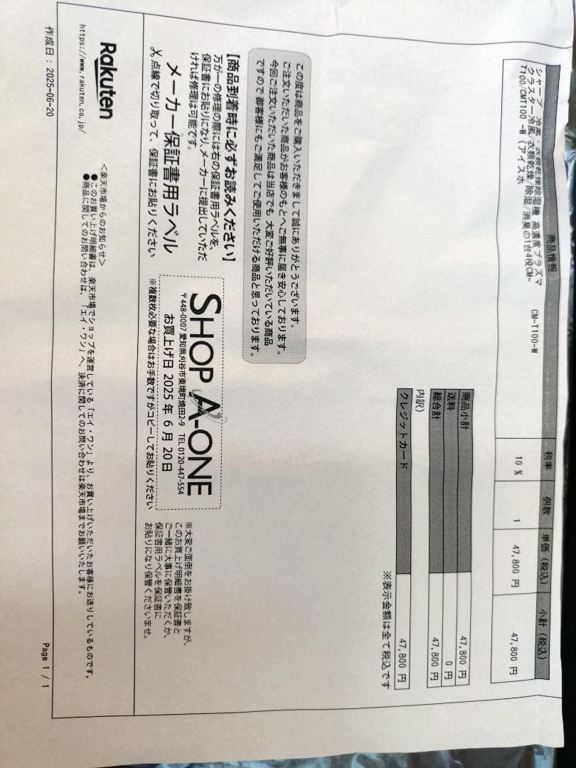 冷風・衣類乾燥除湿機