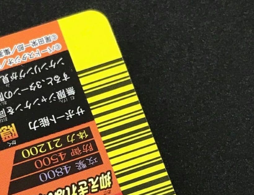 ス*ス様 【美品‼️最安値‼️】Vジャンプ15周年 孫悟空&ルフィ&うずまきナル