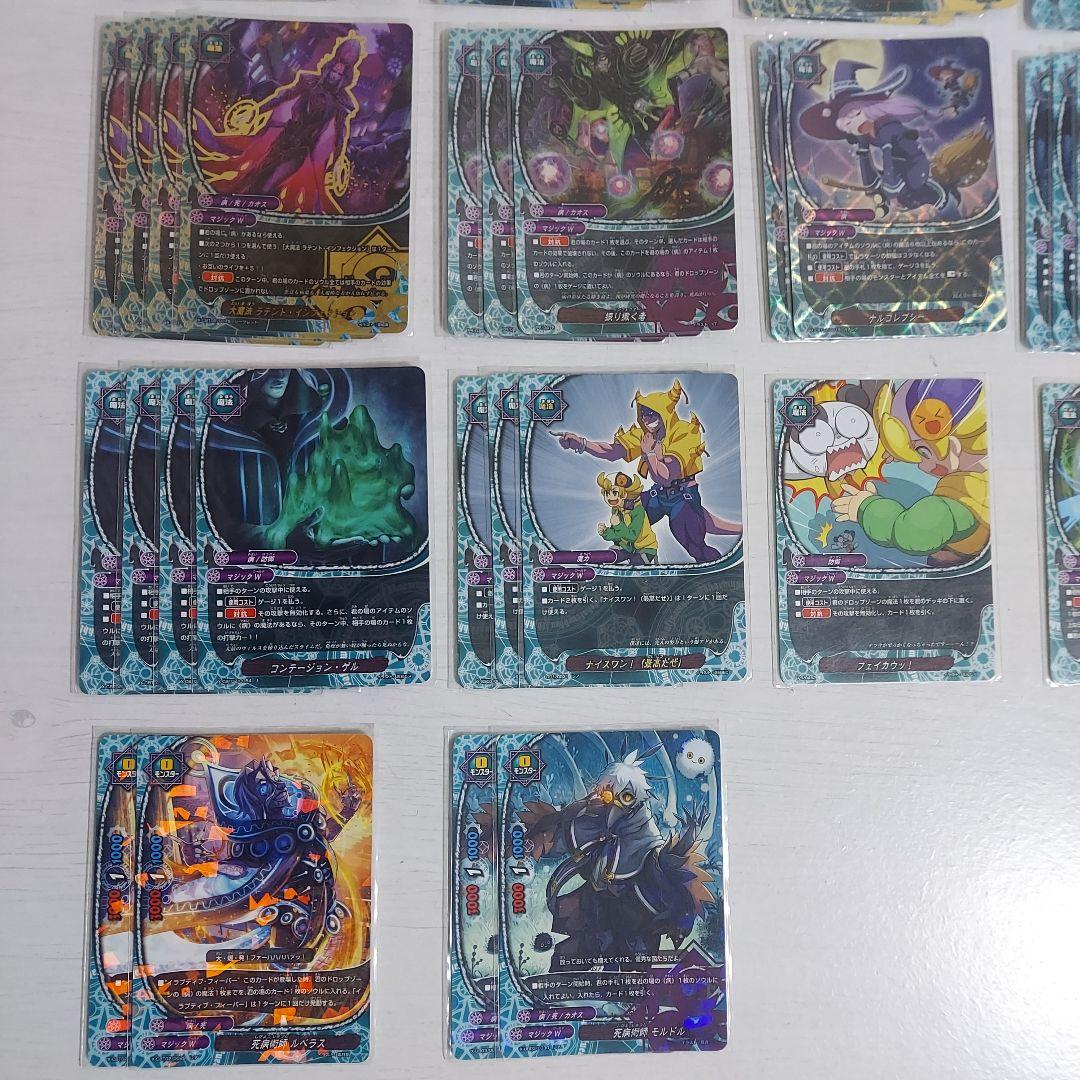 バディファイト 病 デッキ ＋ デッキパーツ 引退品