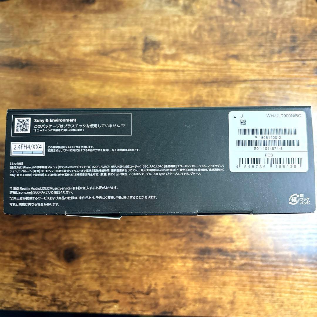 【保証書あり】ソニー　ワイヤレスヘッドホン　ULT WEAR 重低音　ブラック