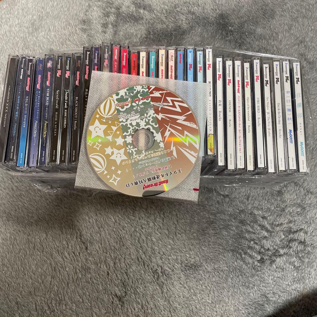 ▶️BanG Dream! バンドリ　CD まとめ　セット