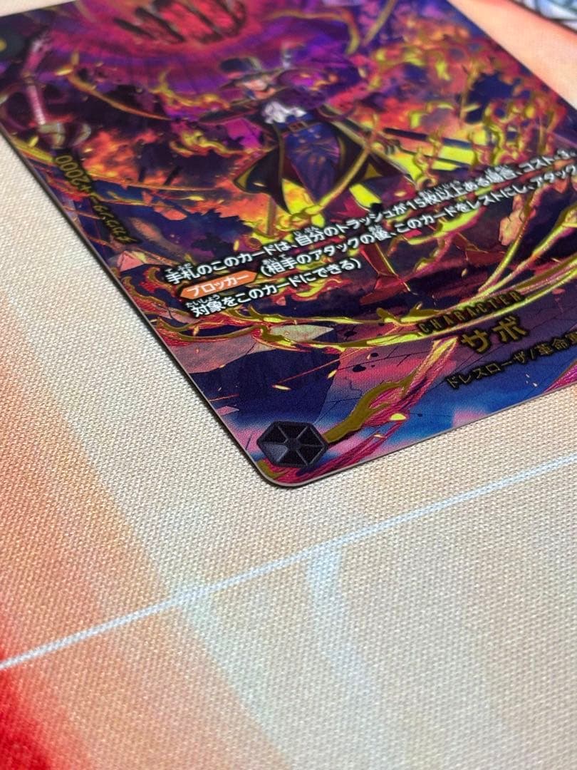 サボSP EGGHEAD CRISIS PRB02-014