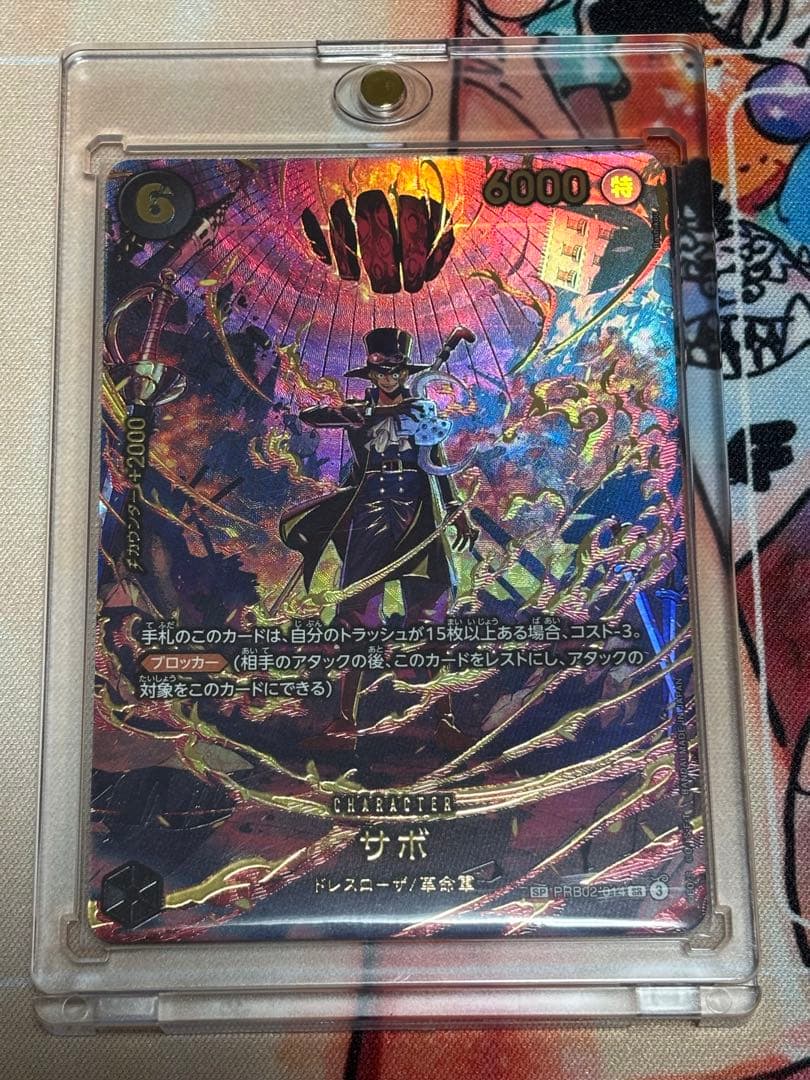 サボSP EGGHEAD CRISIS PRB02-014