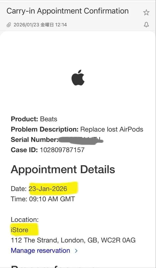【未使用に近い】AirPods Pro 2 左耳 (Lightning) 純正