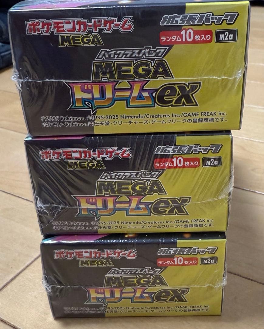 MEGAドリームex 3BOX ポケモンカードゲーム シュリンク付　新品未開封