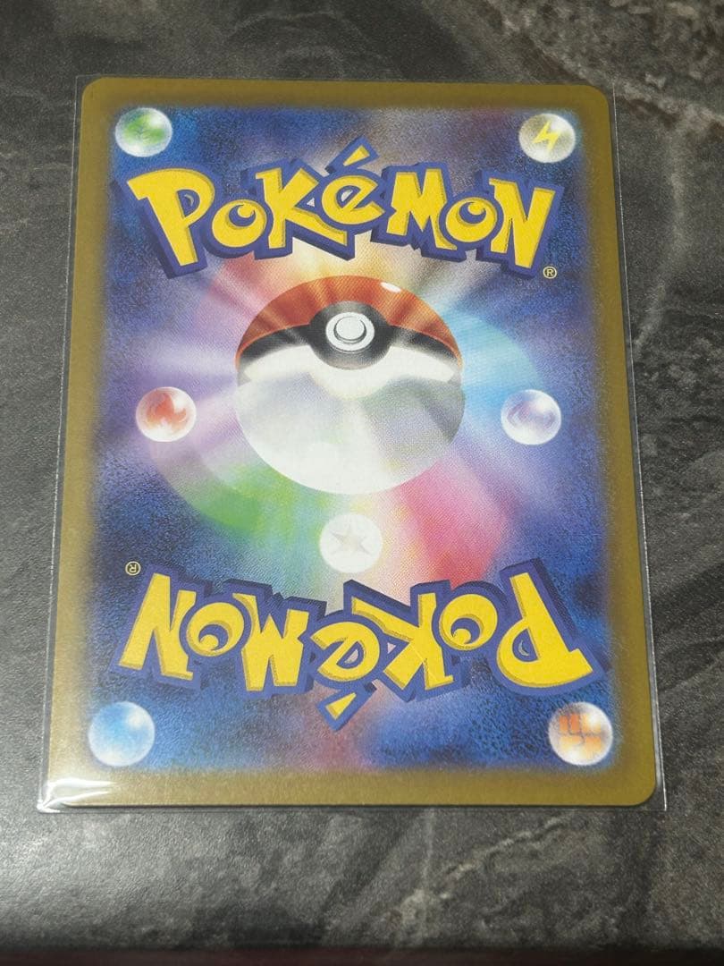 メガリザードンX EX インフェルノX