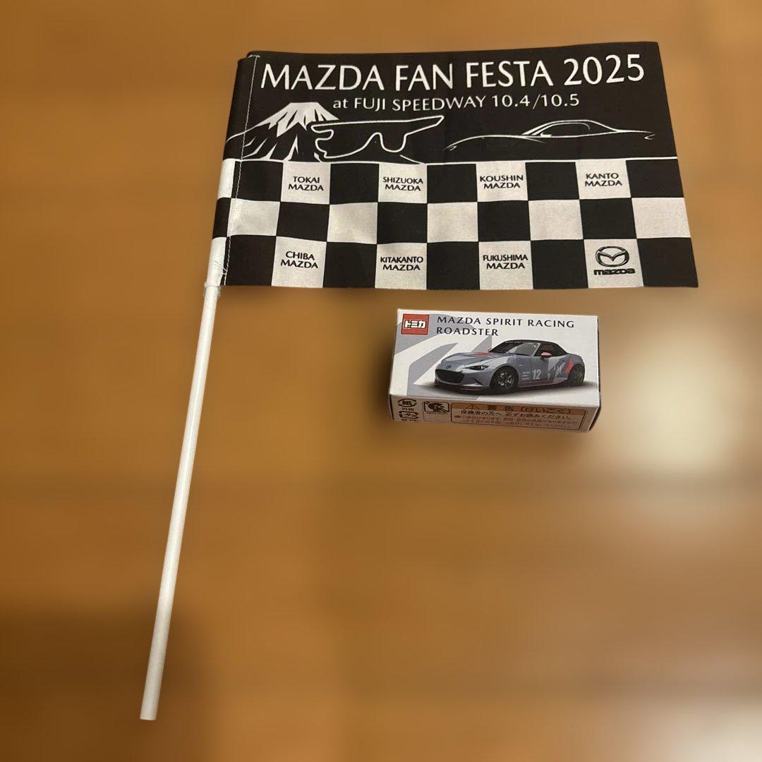 MAZDA FAN FESTA 2025 フラッグとミニカーセット