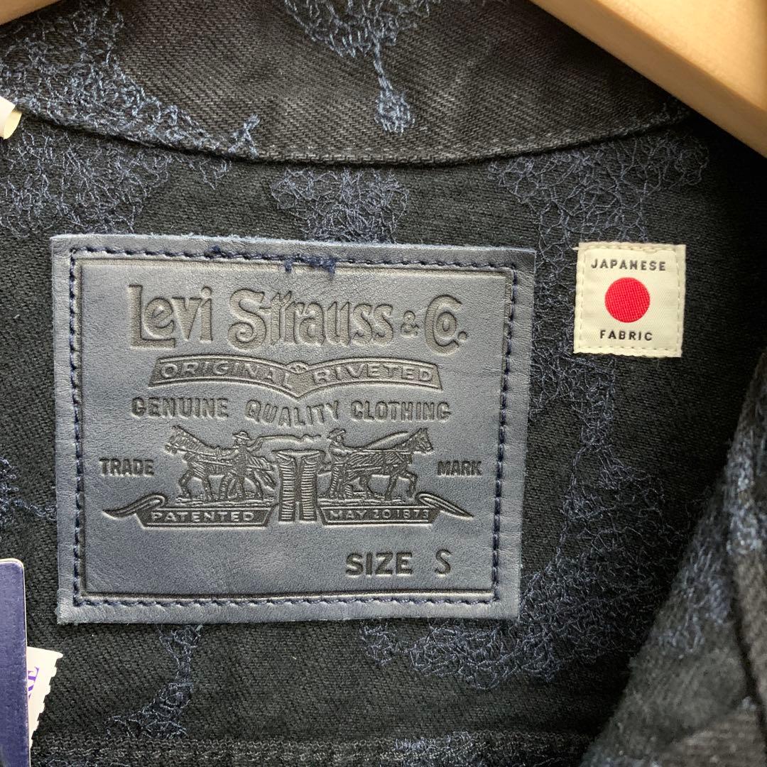 中古 LEVI'S BLUETAB TYPE Ⅰ トラッカージャケット