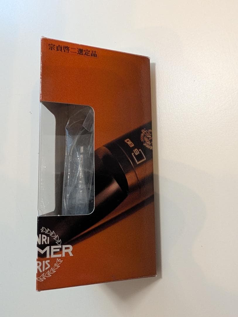 Selmer Alto S80 C* 選定品 新品