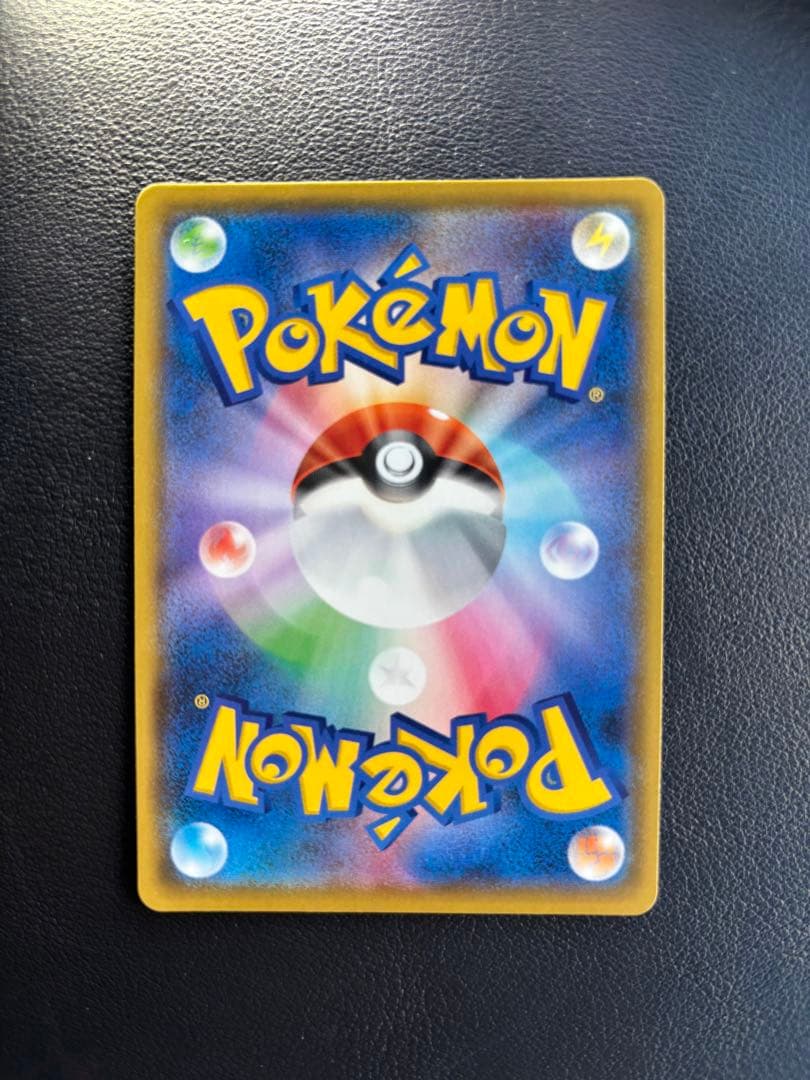 【美品センタリング良好】ブラッキー☆ プロモカードパック 25th 美品