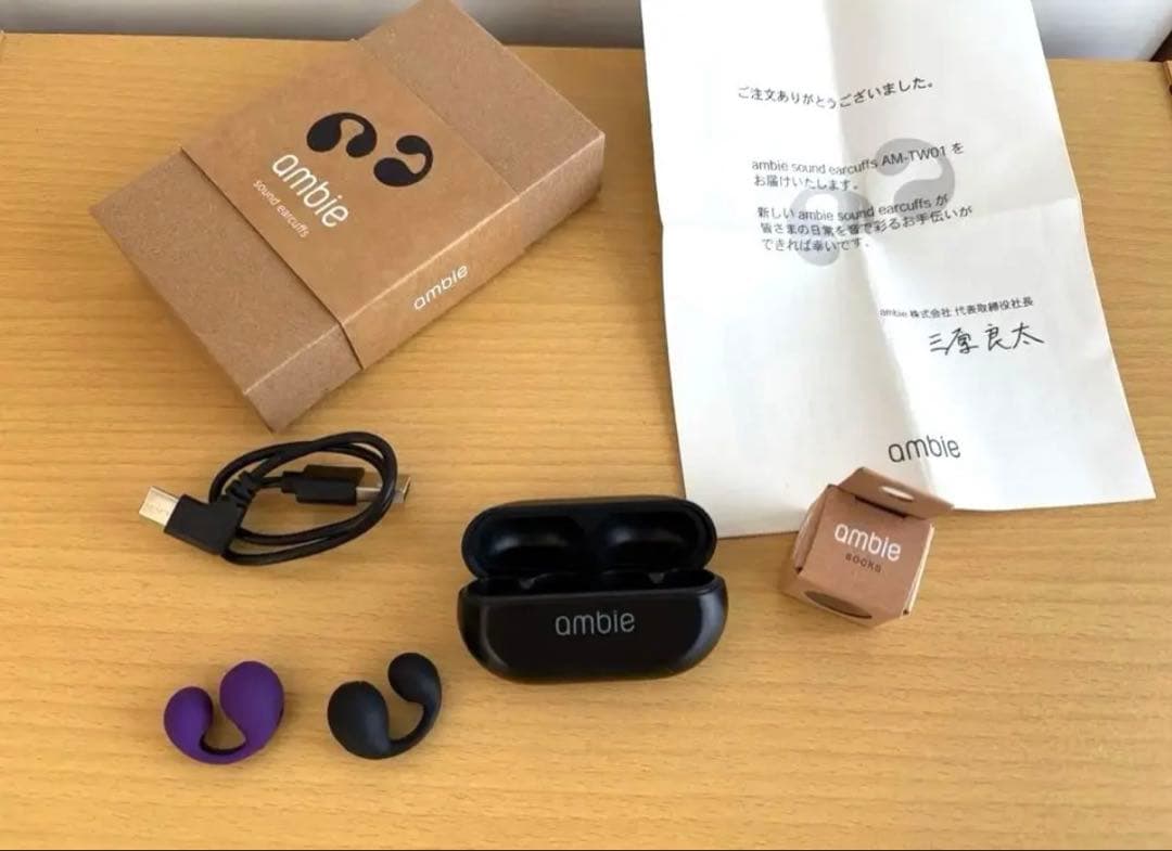 ちびまさん用【美品・正規品】ambie AM-TW01黒ワイヤレス➕紫ソックス