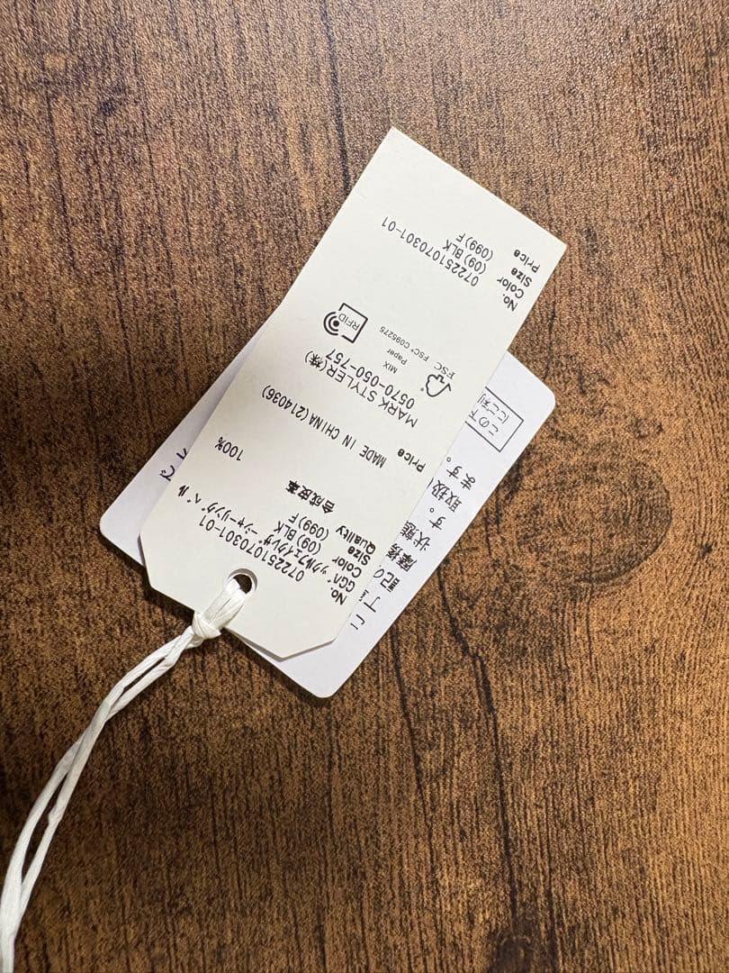 【期間限定タイムセール】ジェイダGYDA ダウンベルトブラック新品タグ付きベルト