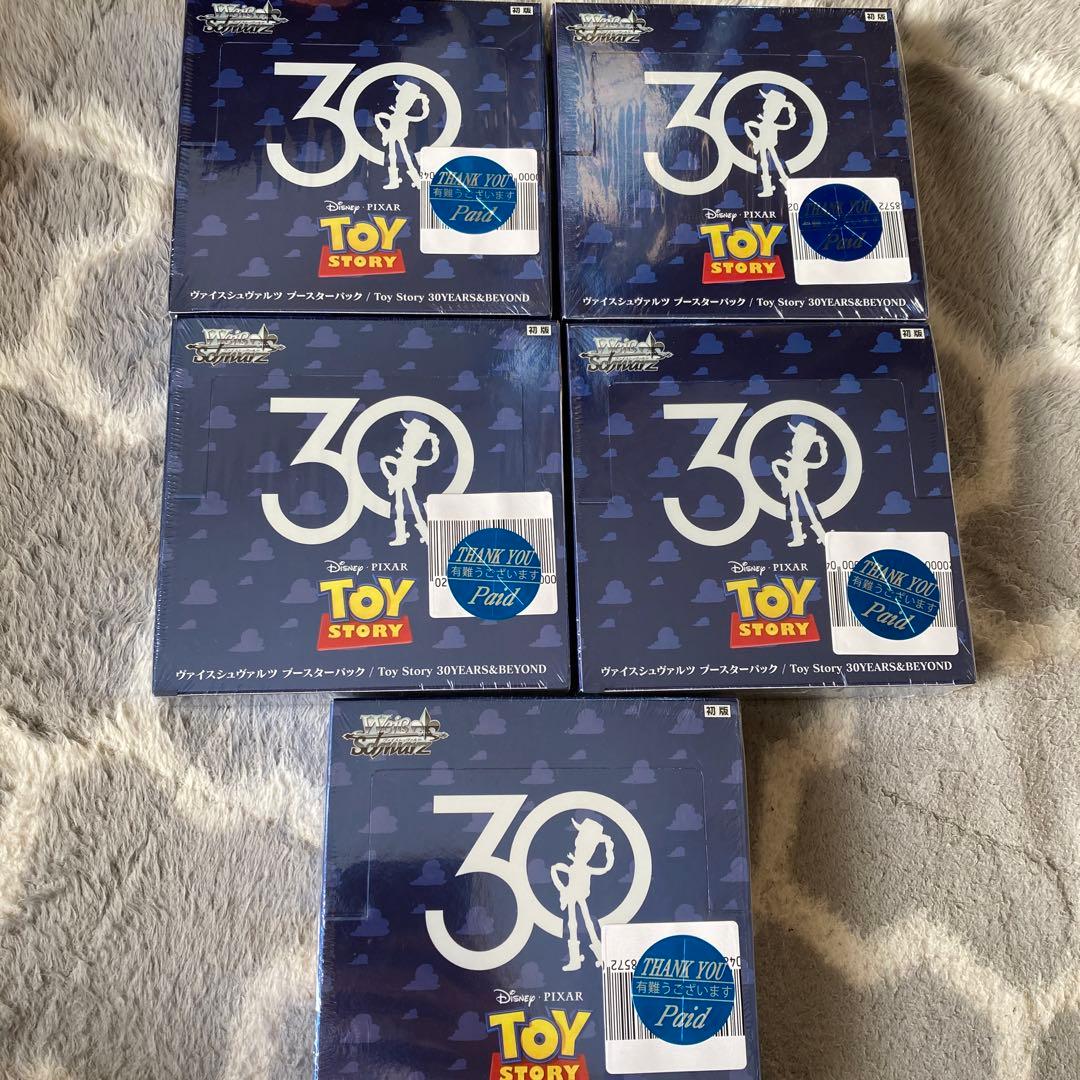 ヴァイスシュヴァルツ　ブースターパック　トイストーリー