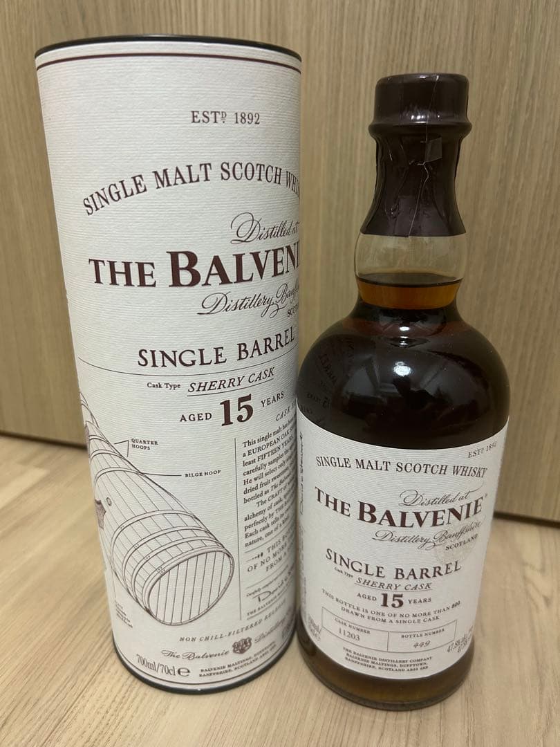 値下げ)BALVENIE Sherry SINGLE BARREL 15年