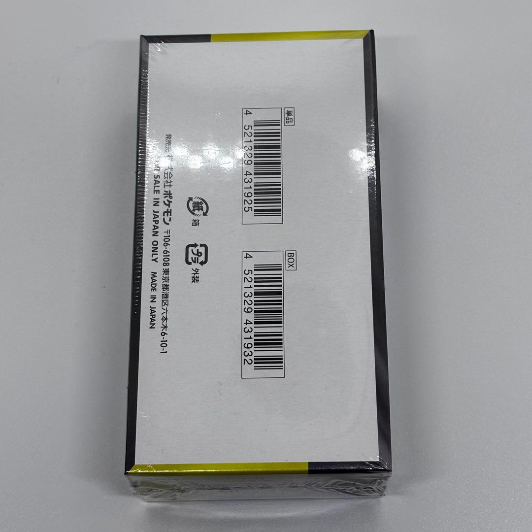 ポケモンカードゲーム MEGA ドリームEX 10パック入り【新品・未開封】