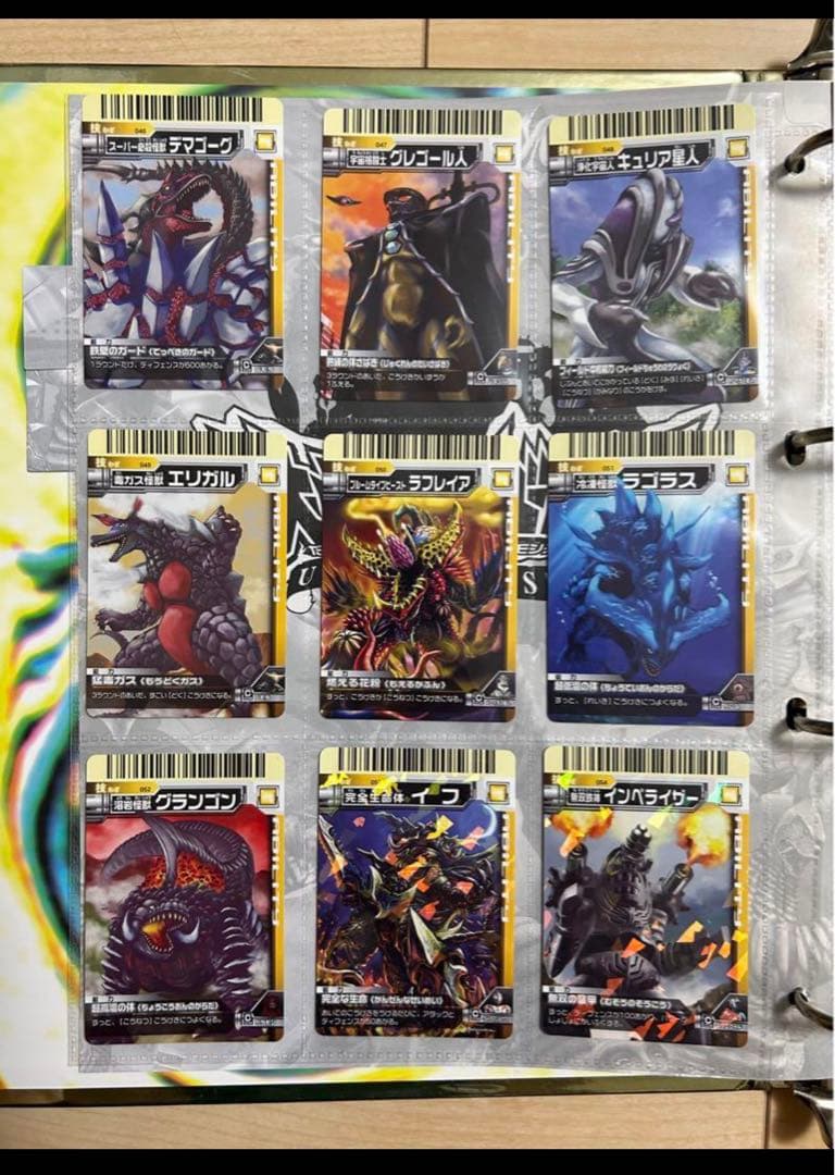 最終値下げ⭐︎限定！ウルトラモンスターズ バインダー&カード64枚セット