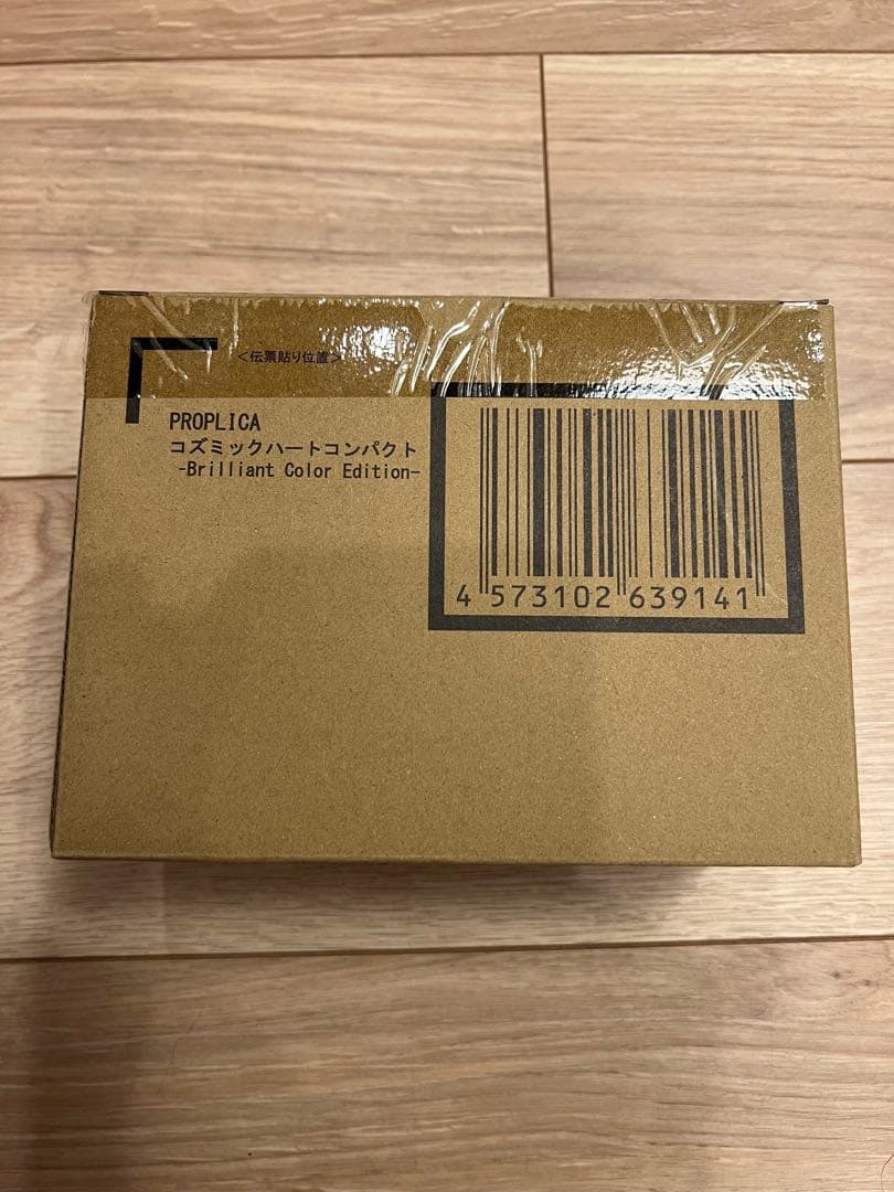 未開封 PROPLICA コズミックハートコンパクト セーラームーン バンダイ
