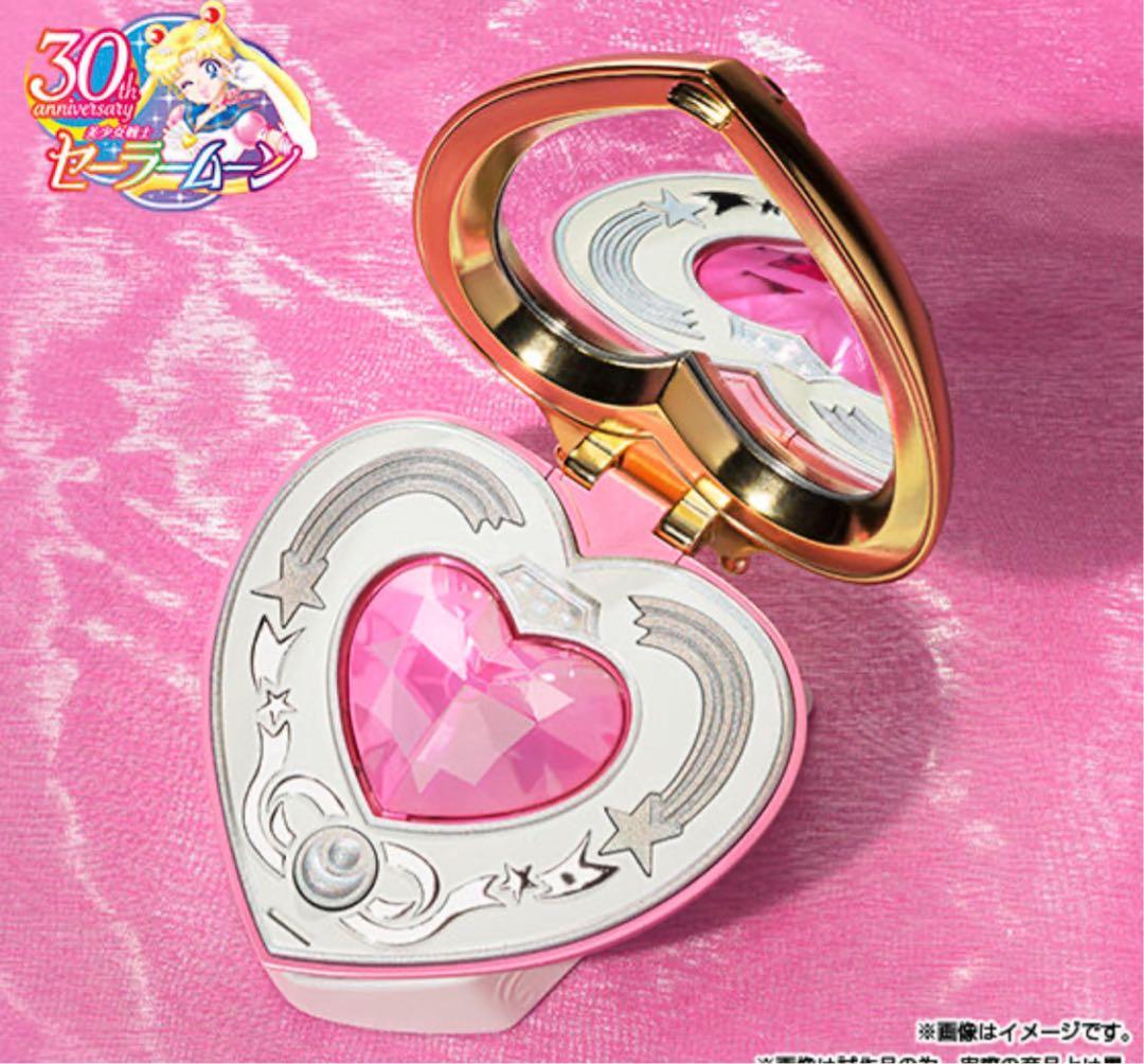 未開封 PROPLICA コズミックハートコンパクト セーラームーン バンダイ