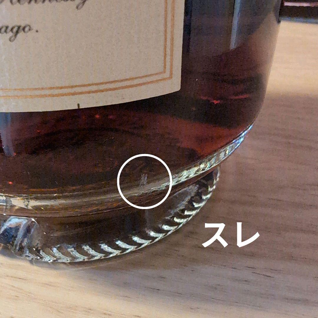 Hennessy V.S.O.P コニャック 700ml　即日発送　古酒　レア