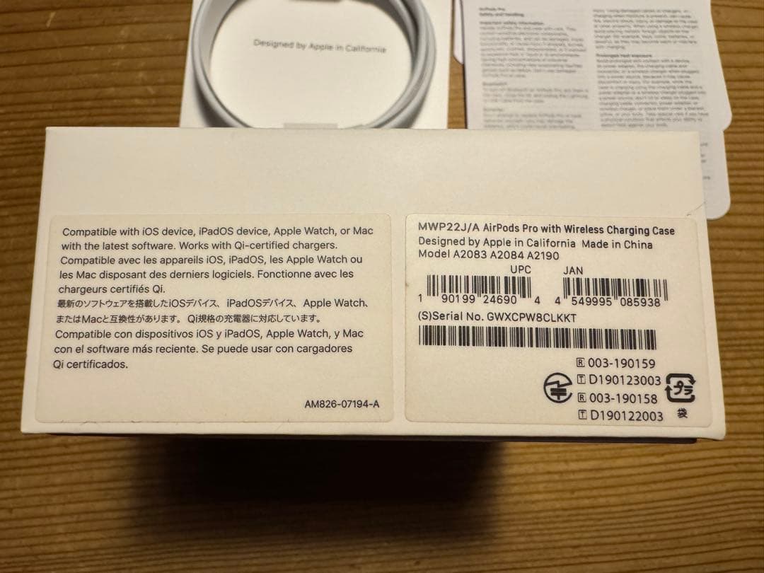 【Apple アップル】AirPods Pro 第1世代 充電ケース付き