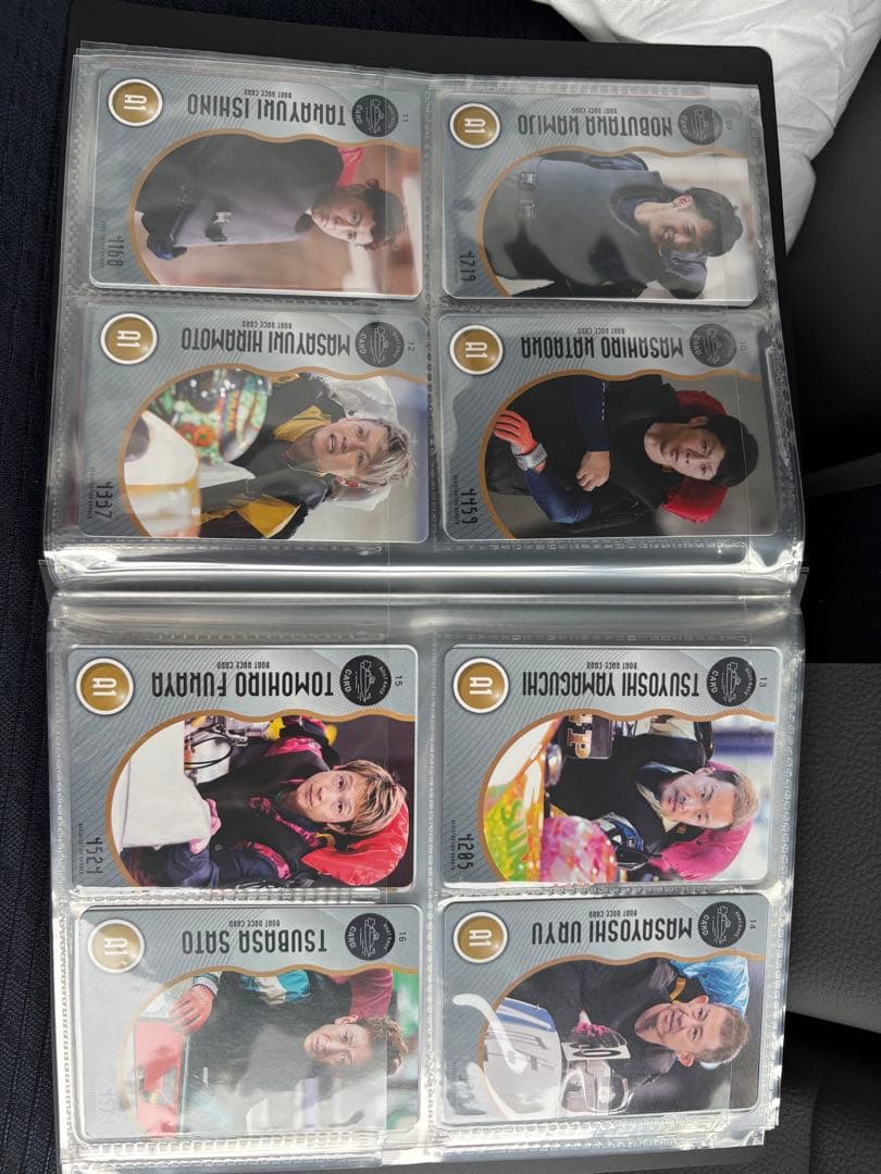 ボートレースカード2025