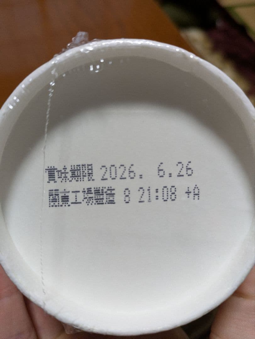 みそきん×12　辛みそきん×9　 みそメシ×4　まとめ売り25個　カップ麺