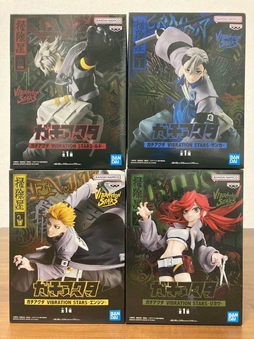 ガチアクタ VIBRATION STARS フィギュア4種セット