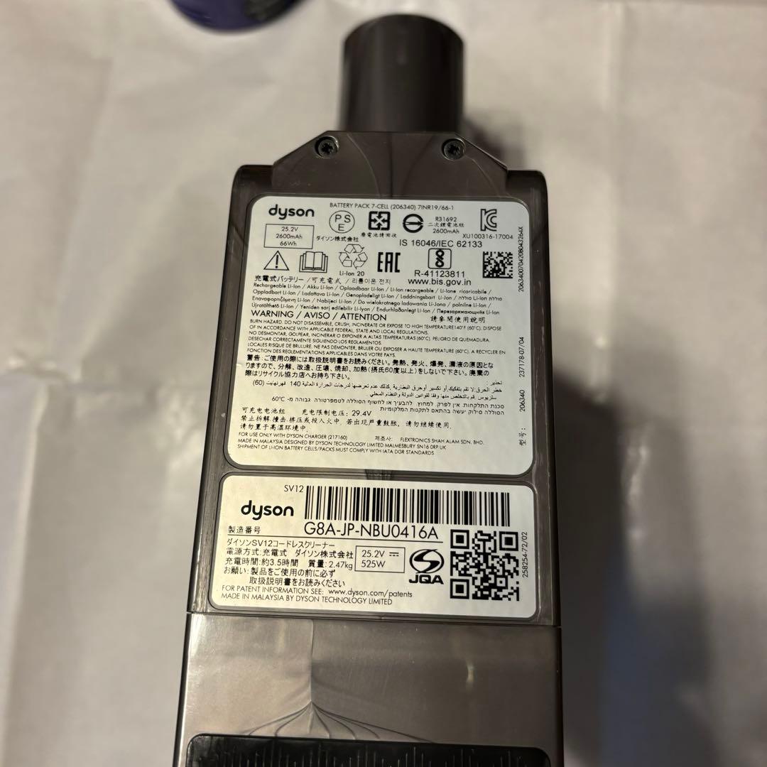 すぐ使える ダイソン V10 モーターヘッド　SV12