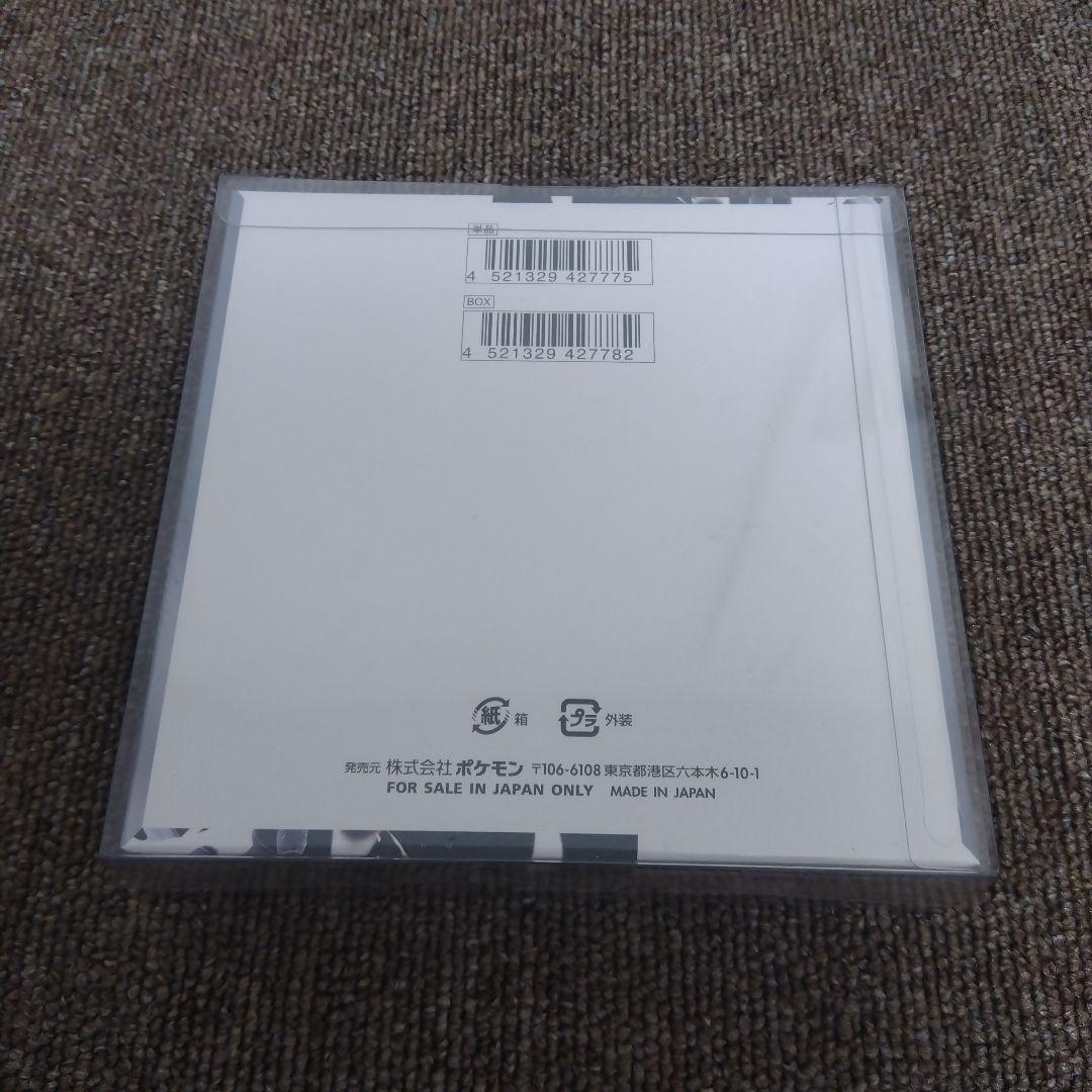 ホワイトフレア 未開封ボックス シュリンク付 ポケモンカード