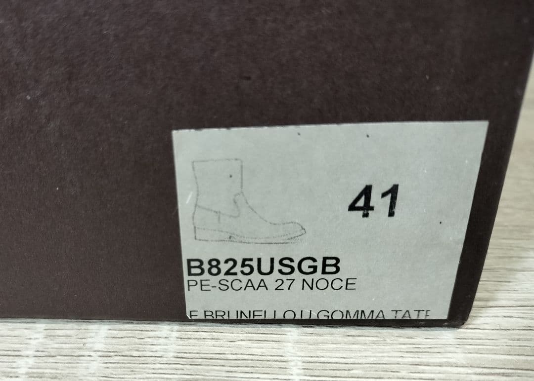 中古 BUTTERO ブッテロ B825 ショート ペコス ブーツ 41
