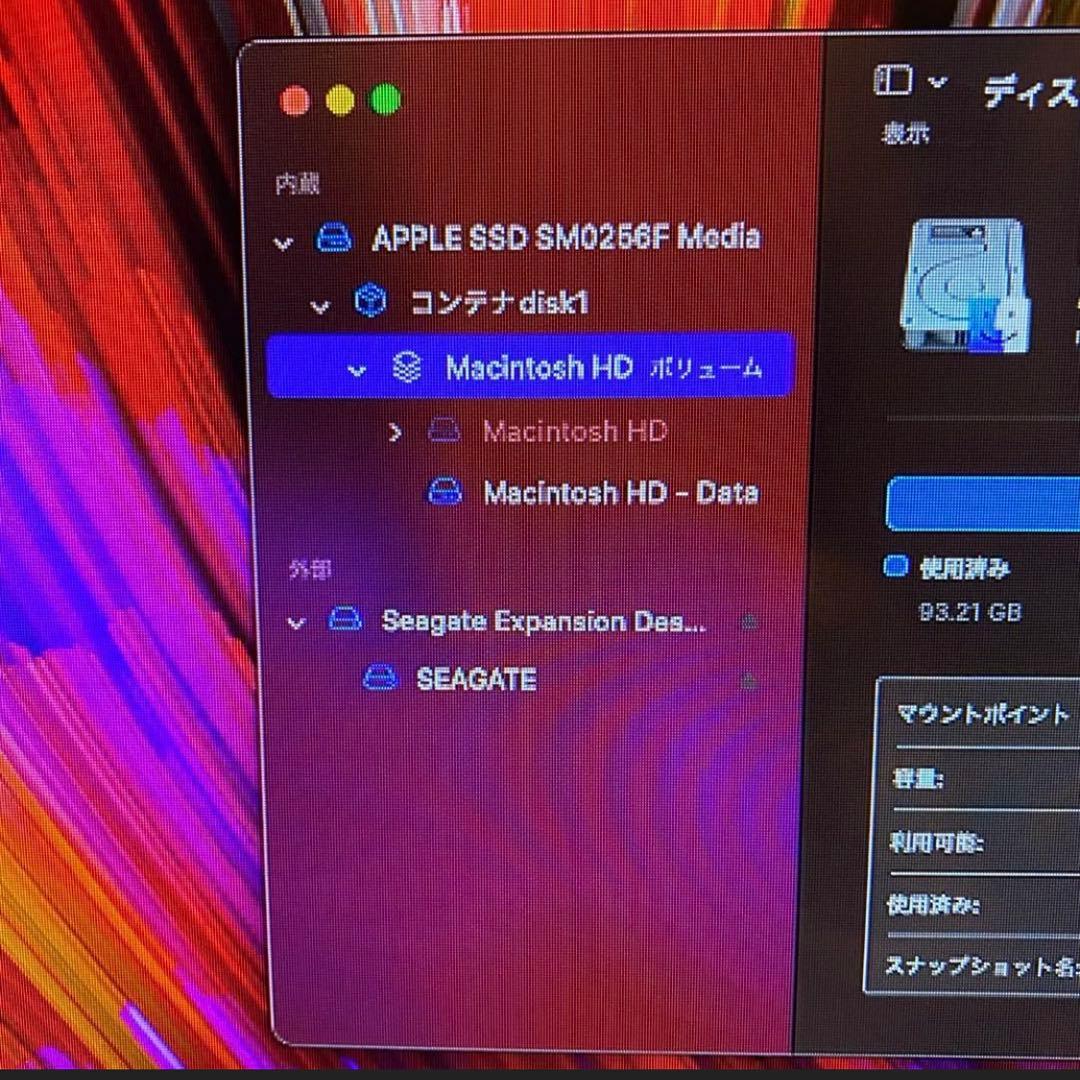 最終価格　Mac mini Late 2014 i5 8GB SSD250GB